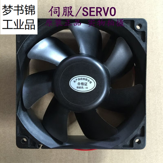 婕茵桐全新伺服SERVO CNDC24B7 24V 4.8W 0.2A 12038 变频器散热风扇