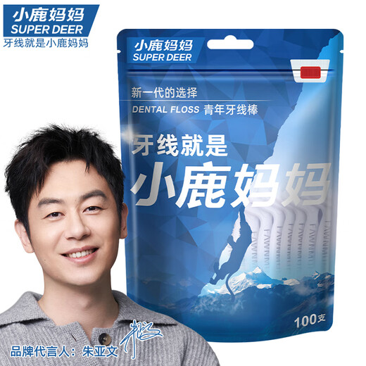 Xiaolu Mama Double-thread Floss Stick Comfortable Deep Cleaning Toothpicks 100 pcs/bag*3 bags total 300 pcs comes with a portable box for easy portability