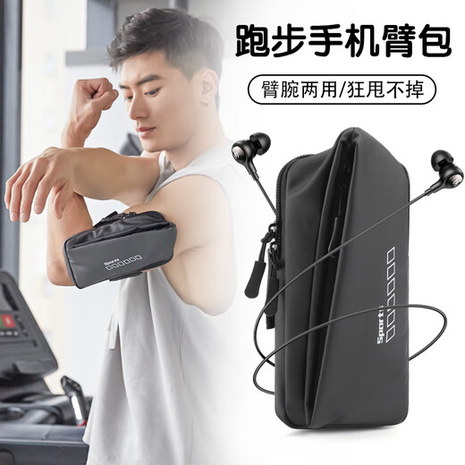 Zailu running mobile phone arm bag fitness sports equipment unisex arm strap wrist bag mobile phone arm sleeve storage bag white 3026 waterproof oxford cloth