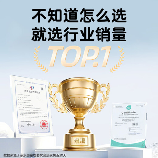 Jingqi (JOYNCLEON) baby pillow partition baby pillow neck protection artifact children's pillows over 6 months old 1-3 years old blue Jyp178139