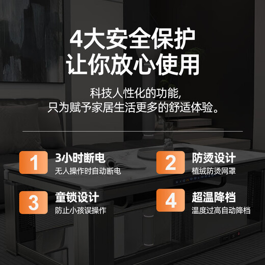 Konka Electric Heating Table Heating Coffee Table Lift Heating Table Fire Table Rectangular Living Room Heating Table Household Energy Saving Multifunctional Electric Stove Electric Coffee Table Heater Stove 1.38 Meter Aurora White + Invisible Furnace + Voice Control + Foot Warmer + USB Charging