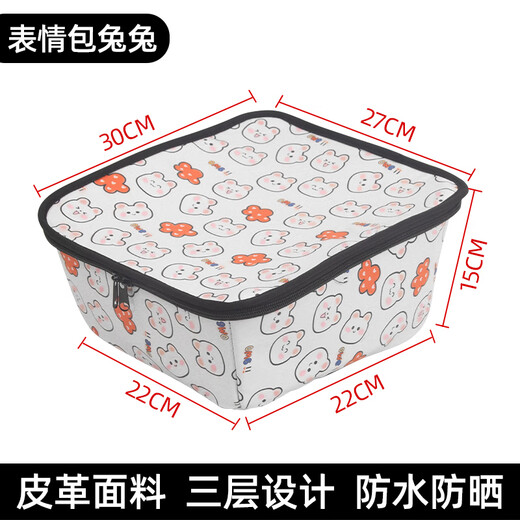 适用于雅迪摩登电动电瓶车筐内胆包TDT1348Z专用防漏防尘车筐内包 摩登专用车篮内胆-紫色