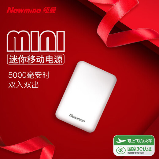 Newmine mini power bank 5000 mAh, ultra-thin, lightweight and portable power bank, dual USB input and output, suitable for Apple and Android phones, 3C certified, can be used on airplanes and high-speed trains, white