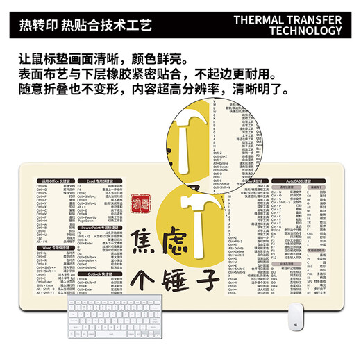 
Three-color cat cute cartoon mouse pad super large office and home shortcut key collection computer desk pad men and women dormitory laptop keyboard pad simple text smooth wrist guard pad 16886 forbidden to put it in pieces 60 cm x 30 cm x 4 mm