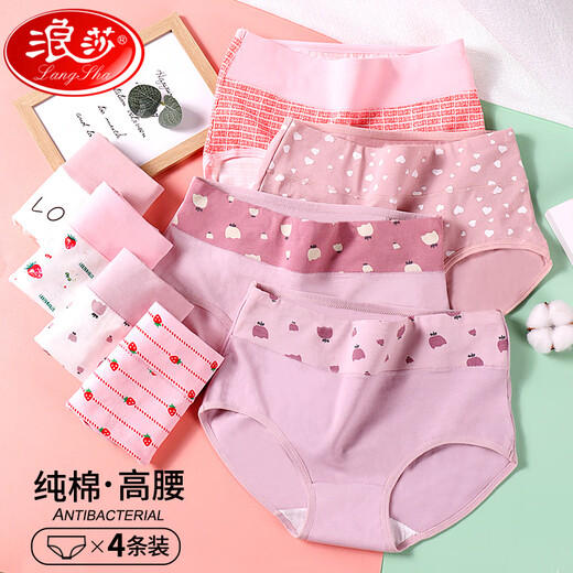 Langsha Damenunterwäsche reine Baumwoll-mittlere und hohe Taille-Liftmenge und Bauch atmungsaktiv für Mädchen Japanische Mädchen Studenten Dreieck großer Baumwoll 6227 [vier zufällige Gegenstände] M schlägt 75-95jin [Jin gleich 0,5 kg] alle Größe vor