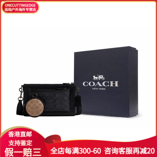 
CoaCH Holden 26 Presbyterian printed iconic logo embossed pendant cowhide leather mother bag medium basic package (pack + dust bag)