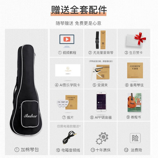 Andrew (Andrew) ADL Andrew 23-Zoll-Anfängerin-Ukulele-Studentin männlicher Ukulele-Hirsch-Gitarre Full Peach Heart 26-Zoll-Windblatt + Vollständiges Accessoires