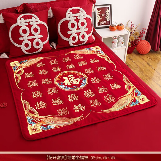 Wedding embroidery, a bride sits on a blessing mat, wedding gifts, wedding mat, wedding mat, a complete set of dowry supplies for women, a bride leaves - a bride sits on a blessing mat, a bride sits on a blessing mat, a bride sits on a blessing mat, a bride sits on a blessing mat, a bride sits on a blessing mat, a bride sits on a blessing mat, a bride sits on a blessing mat, a bride sits on a blessing mat, a bride sits on a blessing mat, a bride sits on a blessing mat, a bride sits on a blessing mat, a bride sits on a blessing mat, a bride sits on a blessing mat, a bride sits on a blessing mat, a bride sits on a blessing mat, a bride sits on a blessing mat, a bride sits on a blessing mat, a bride sits on a blessing mat, a bride sits on a blessing mat, a bride sits on a blessing mat, a bride sits on a blessing mat, a bride sits on a blessing mat, a bride sits on a blessing mat, a bride sits on a blessing mat, a bride sits on a blessing mat, a bride sits on a blessing mat, a bride sits on a wedding mat, a bride sits on a gift mat, a bride sits on a wedding mat, a bride sits on a gift mat, a bride sits on a gift mat, a bride sits on a gift mat, a bride sits on a gift mat, a bride sits on a gift mat, a bride sits on a gift mat, a bride sits on a gift mat, a bride sits on a gift mat, a bride sits on a gift mat, a bride sits