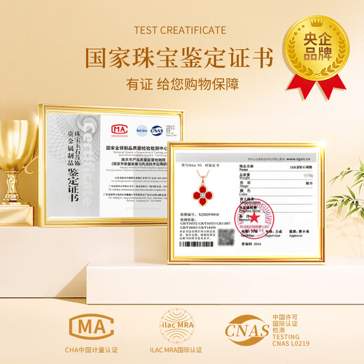 CHINA GOLD Four-leaf clover 18K gold necklace female gold diamond pendant birthday gift for girlfriend and wife practical practical Jingsuda 18K gold diamond four-leaf clover necklace