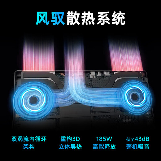 雷神猎刃S 2025【英特尔酷睿i9HX 】16英寸AI游戏本笔记本电脑(RTX5060 32G1T)国家政府补贴20%天青色