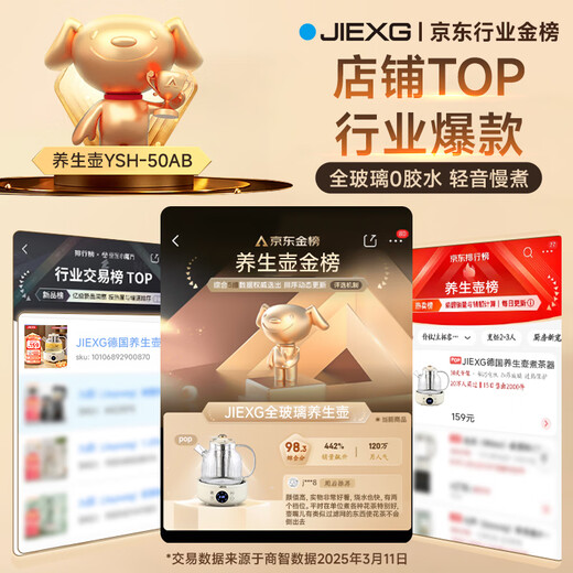 JIEXG German health pot, teapot, teapot, office all-glass scented tea, multifunctional health pot, kettle, electric kettle, stew pot, integrated mini smart insulation 2L smart model with 304 tea filter