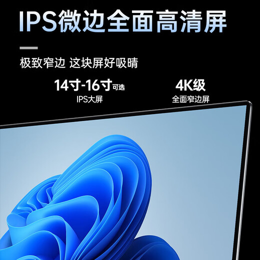 HEWU Buch National Bank 2025 Intel + Core i7 Laptop Hochleistungsmetall dünn und leicht Dieser Online-Kurs Lerndesign Business Office Spiel Student Tragbarer Core i7 + IPS Full HD-Bildschirm Vollversion 32G Speicher + 4096G Super-Speed-Festplatte