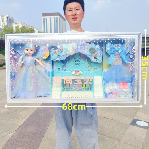 大礼盒换装古风巴比公主娃娃套装儿童女孩玩具培训机构礼品 时尚宝贝娃娃套装6625