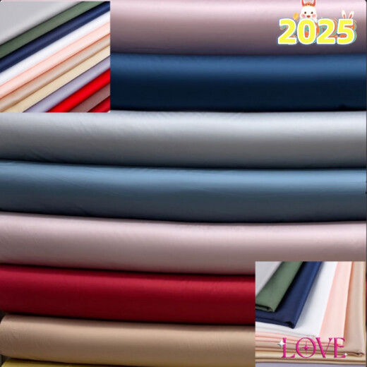 Wen shiou 100 coton pur hommage satin long velours tissu coton tissu quatre pièces tissu coton plein coton tôle couteau couteau bord de bord jin [Jin est égal à 0,5 kg] 1208 12099 100 coton pur hommage en satin 2,9 mètres