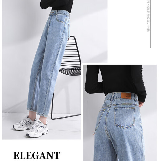 Harlan Jeans Straight Loose 2025 Summer NUEVO estilo Slim Slim High Winist Nine Cúbico Pantalones de zanahoria Daddy #5901 Light Blue regular 28 (sugerido 108-116Jin [Jin es igual a 0,5 kg])