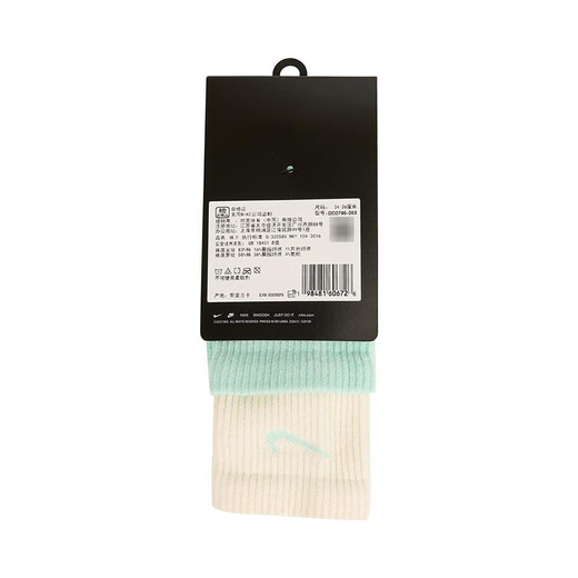 Nike (NIKE) Taobo comfortable quick-drying support mid-calf training socks sports socks casual socks DD2795-353 DD2795-353 One size M