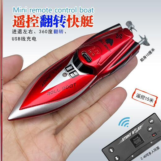 Mini Fernbedienungs-Kontrollboot Ultra-kleines drahtloses Ladungs-Flip-Schnellboot-U-Boot-Kinder im Wasser und neckt Boy Toys Amphibious Vehicle-White-2.4g-T52 Standard-Ladevorgang mit Fernbedienungsbatterie + Werkzeug