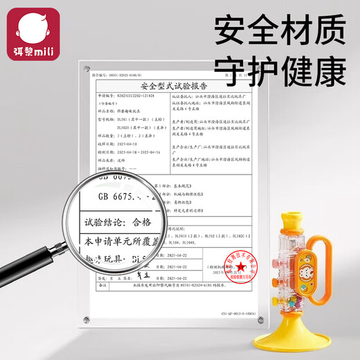 弭黎小喇叭儿童婴儿玩具宝宝婴幼儿吹吹乐吹响乐器可吹响早教益智口琴