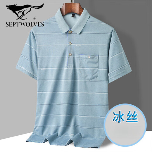 七匹狼（septwolves）爸爸夏装短袖T恤冰丝透气中老年男真口袋POLO衫上衣中年休闲体恤 9923 蓝色 M 48/165