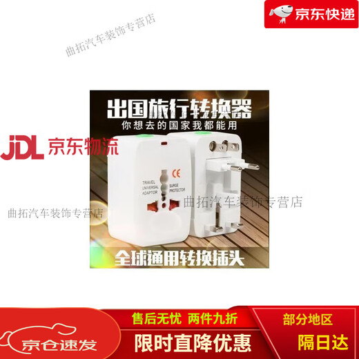 Voltage converter 110v to 220v American power converter for overseas use 110V to 220V American Japanese plug British standard electrical appliance converter socket travel single USB