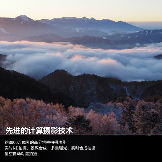 Aozhixin OM-5 Mark II mirrorless camera om5 second generation outdoor camera handheld high-pixel starry sky autofocus (12-45mm) vlog kit black