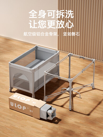 Ullop Crib Aluminiumlegierung Ein-Klick-Klick ohne Installation Baby Bett Mobile Spleißen Big Bett Neugeborenes Standardmodell [Ein-Klick-Falten + Schwingbar + Universal Rad + Windel Tisch + Matratze + Moskito