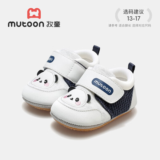 Shepherd's Baby Shoes 2025 Autumn New Girls Original Cartoon Soft Cuddle Shoes Newborn Soft Sole Toddler Shoes Panda Blue 17 Inner Length 13.0cm Suitable for Foot Length 12.0cm