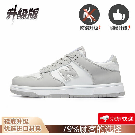 新百伦男鞋女鞋板鞋子2026新款爆款防滑耐脏黑白百搭小白鞋德训鞋情侣款 ZS727灰白【升级款】 45