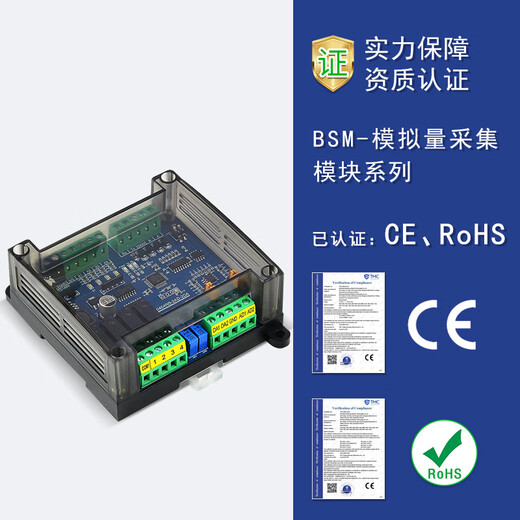 Yuechangsheng RS232/485/TCP Modbusrtu протокол удаленный аналоговый приобретение аналогового сбора.