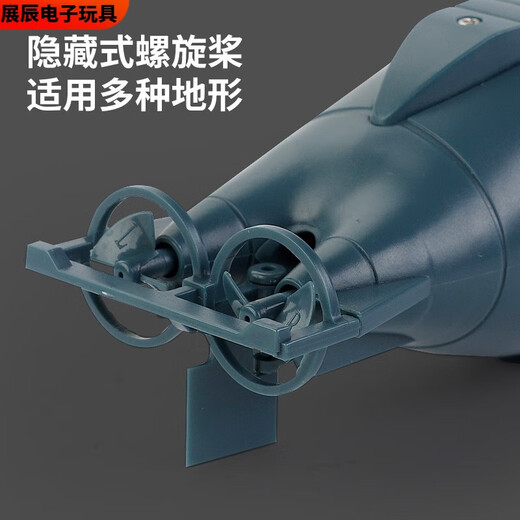 Pupan Xianniu Pequeño control remoto Submarino Nuclear Submarino Carga auricular Toy Boat Boat Boat Boat Mini Tanque de pescado impermeable Batería Camuflaje Negro 40Hz Estándar flotante-+ Batería Destornillador