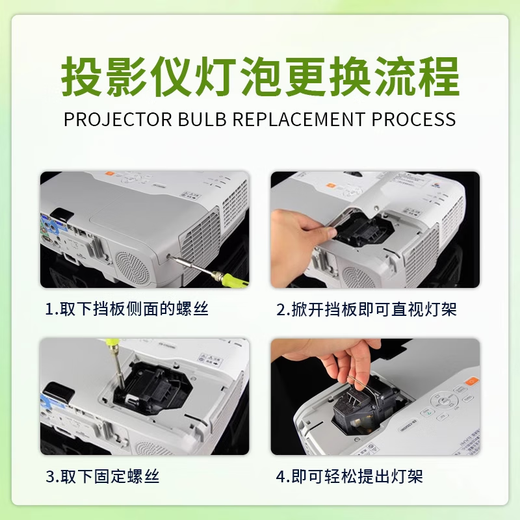 Mellips подходит для Benq Projector Bulb ED933 ED935 MS3081+ MS527 MS502 OSRAM BUMAD MX710/MX805ST/MX806ST