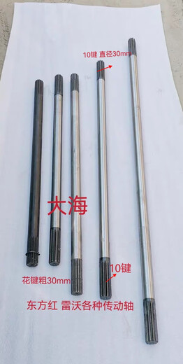 丽田东方红拖拉机配件75480490495410041104前桥传动轴加力轴 长695mm10-10键