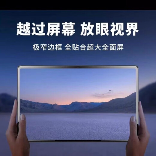 HEWEIYA Pad Subsidy 30% 2025 New National Bank 4K HD Large Screen Tablet PC 15-inch 144Hz Full Screen Android Ten-Core Full Netcom 5G WiFi Learning and Entertainment Games Gray Silver 14-inch New 17Pro Extreme Edition 32G+1T Mouse and Keyboard