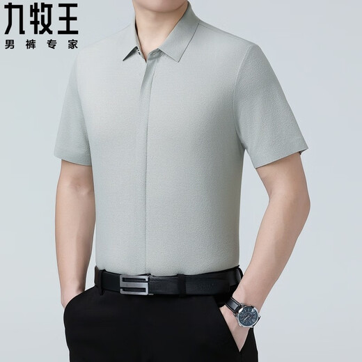 九牧王男装感桑蚕.丝衬衫短袖中年商务休闲冰.丝免烫暗门襟衬衣 6913#藏青 均码 190/104A体重185-200斤