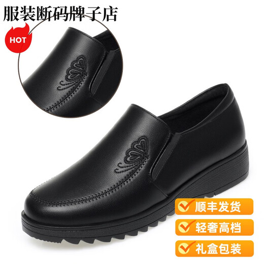 SATCHI chaussures de luxe légères pour mères en cuir véritable chaussures en cuir à semelle souple confortables printemps 2025 nouvelles chaussures pour femmes d'âge moyen et âgées chaussures à bouche profonde plates lzl6231 noir 35