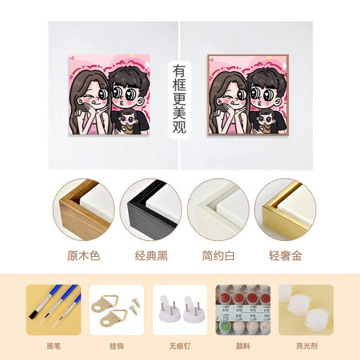 星蝶公主一家三口数字油画diy手工填色涂色油画全家福装饰画 nx12048哥哥弟弟 20*20cm绷好实木内框