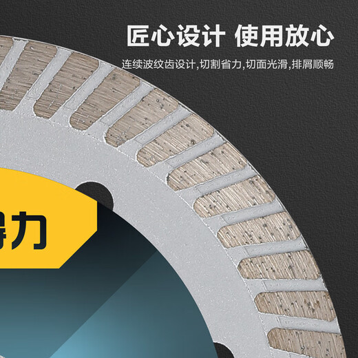 Deli diamond cutting saw blade tile concrete cutting blade 105X1.3X20MM wear-resistant type DH-CQP105-Z2