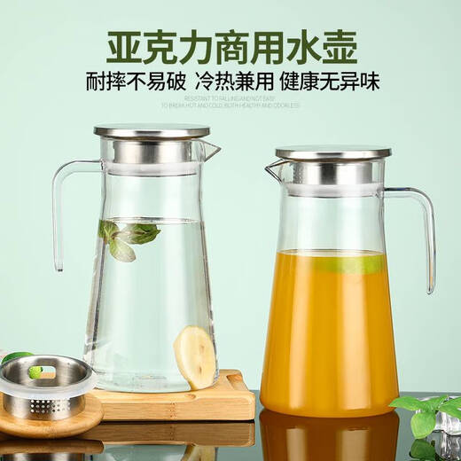 三栖虎亚克力茶水壶商用大容量凉水壶耐热泡茶壶餐厅饭店专用扎壶饮料壶 加厚1.1l透明钢盖壶(9226) 1L