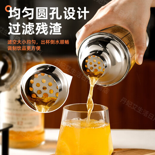 WCZ German 304 stainless steel mixer glass shaker cup hand shaker cocktail bar bartending tool set 5-piece set 400ml