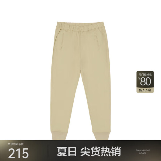 
Jiangnan Buyi (JNBY) autumn and winter tying pants for women cotton simple commuting casual comfortable and slim fit trousers 5M7E12210 273/paper khaki L