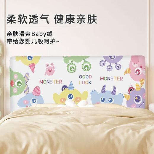 Bedside cover new elastic all-inclusive children's bed cover cartoon princess-style bed backrest soft cover CTZ3881 bed head length 160CM
