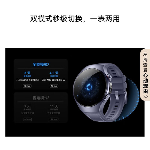 HUAWEI WATCH 5 46mm高端款航天级钛合金表壳银河紫素皮复合表带首创X-TAP智感窗鸿蒙腕上小艺eSIM通信