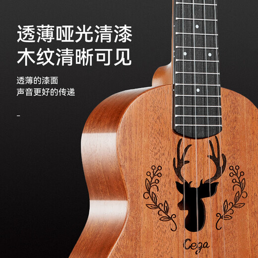 Yamaha Yamaha Yukuli Beginners de 23 pulgadas Uklili Guitarra pequeña de 23 pulgadas Sakura Deer Vocal Bolsa de 21 pulgadas