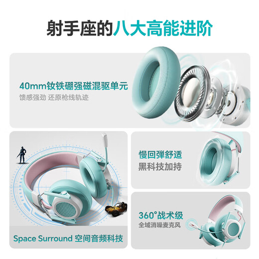 MiSheng Sagittarius head-mounted wired HiFi gaming headset Delta mobile chicken professional listening position identification fps computer e-sports dedicated virtual 7.1 channel noise reduction headset 3.5mm interface magic blue-high-end neodymium iron boron unit