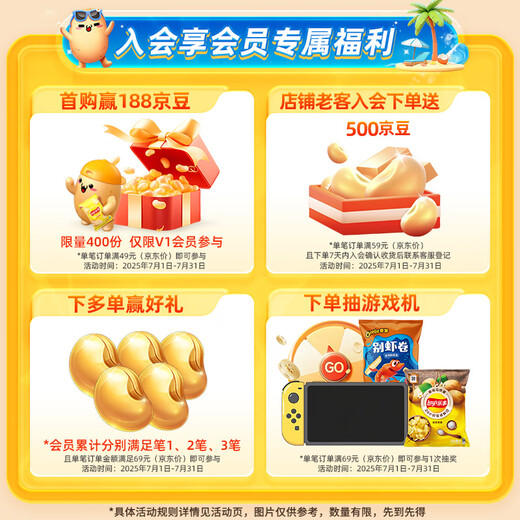 乐事（Lay's）大波浪薯片 辣味系列 辛辣味 135克 休闲零食 膨化食品