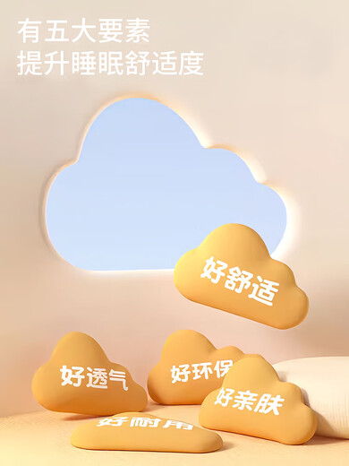勤记男士睡衣薄款夏季云朵棉三件套男士睡衣夏季云朵绵短袖三薄款夏天 12608 L码(建议高170左右重100~130斤) 均码