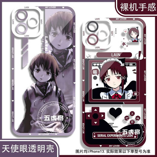 Maomanjian lain Iwakura Suzune peripheral mobile phone case suitable for Redmi OPPO Xiaomi vivo Huawei OnePlus Realme Apple Angel Eye Transparent Case K14421 Xiaomi model order notes or contact customer service