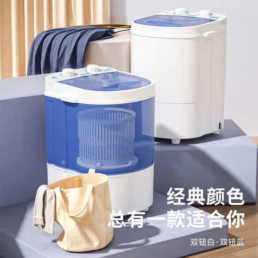 Mini washing machine sock washing machine for small household dormitories semi-automatic baby socks underwear underwear dormitory washing machine mini 4.5kg-double knob white washing and spinning