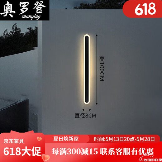 
XMSJ outdoor wall light minimalist outdoor strip light villa wall wall light courtyard column exterior wall wall light 9227-rainproof model 9227-30cm-neutral light-1