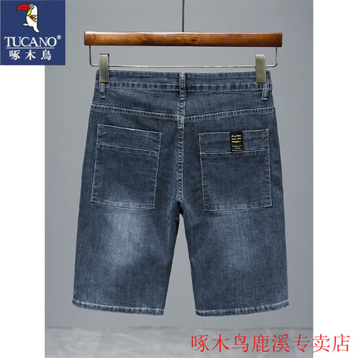 Specht (Tucano) 2025 Neuer Sommer Dünne Denim-Shorts Fünf-Punkte-lose geradlinige mittelpants lässige, vielseitige Stretchhose 671 Blaugrau 28 (2 Fuß 1)